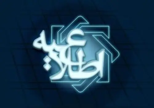 اطلاعیه دوم بانک مرکزی درباره بازار یکپارچه ارز