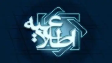 اطلاعیه شماره یک بانک مرکزی در خصوص شکل‌گیری و تعمیق بازار یکپارچه ارز
