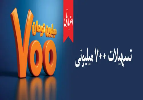 پرداخت 3 همت تسهیلات از سوی بانک کارگشایی در یک سال گذشته