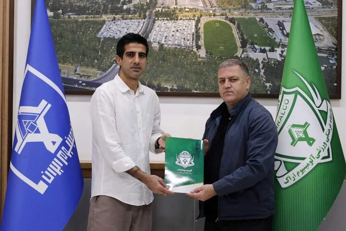 سید محمدرضا حسینی به آلومینیوم اراک پیوست