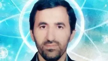 شهادت یک دانشمند هسته‌ای دیگر از دانشگاه علم و صنعت

