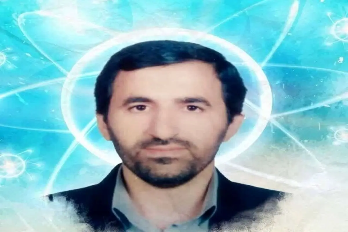 شهادت یک دانشمند هستهای دیگر از دانشگاه علم و صنعت
