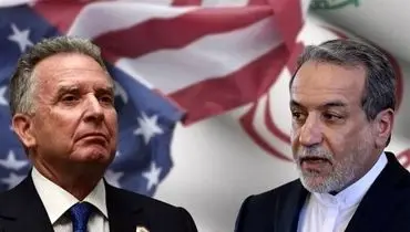 CNN خبر داد: مذاکرات ایران و آمریکا وارد فاز پیشرفت شد
