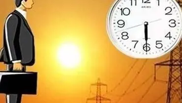 تغییر ساعات کاری دستگاه‌های اجرایی کردستان در ۳ روز اول هفتە


