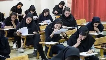 زمان برگزاری کنکور و نحوه دریافت کارت آزمون سراسری ۱۴۰۴ اعلام شد