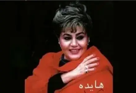 تصویری دیده نشده از هایده در کاظمین عراق