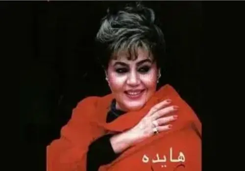 صدای هایده در افتتاحیه هفته مد نیویورک طنین‌انداز شد+فیلم