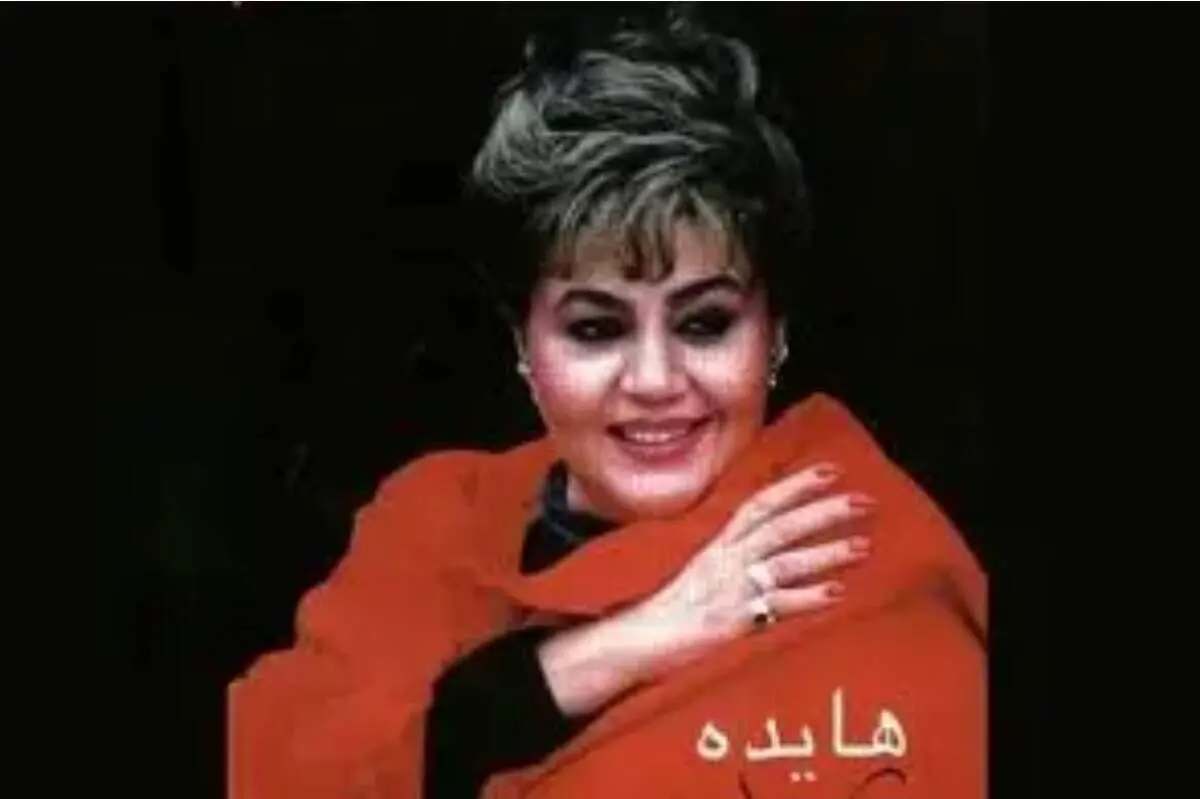 تصویری دیده نشده از هایده در کاظمین عراق
