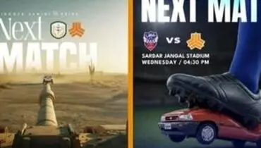 سایپا با پوستر جدید، حریفانش را ادب کرد