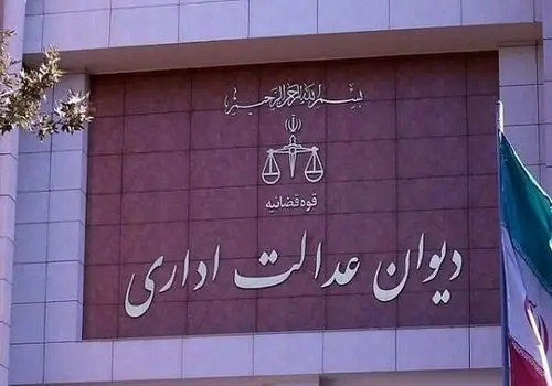 اقدامات مهم بانک مرکزی برای حمایت از بورس اعلام شد
