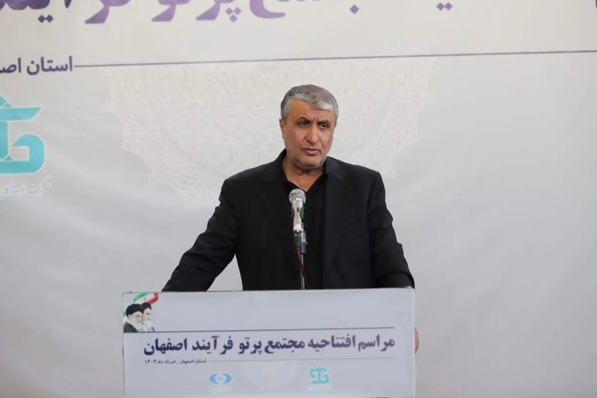 افتتاح ۷ مرکز پرتودهی تا پایان سال جاری؛ تاثیر گسترش صنعت پرتودهی در رشد اقتصاد ملی و رونق حوزه سلامت جامعه
