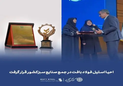 ۳ تغییر در ترکیب فولاد مقابل فجر؛ چهره جدید در خط حمله + عکس