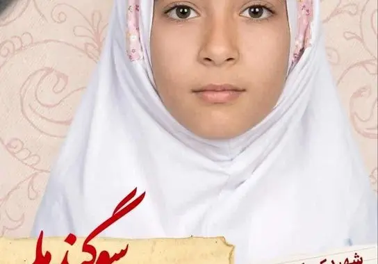 0efdd3fa-1d0c-4ae5-ade7-e068bb2d108e