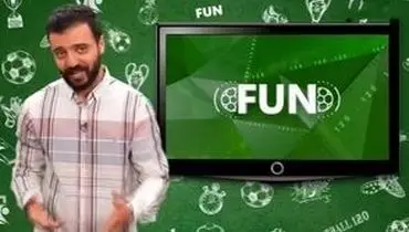 شوخی بامزه با هواداران پرسپولیس توسط ابوطالب/ویدیو