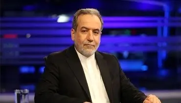 عراقچی: حیات شهری نیازمند رویکرد جامع و سیاست‌های یکپارچه است