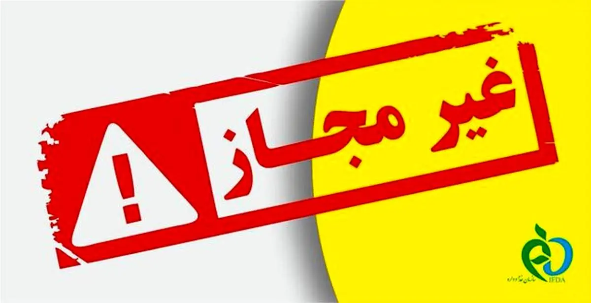 این محصولات مراقبت از پوست و مو را نخرید