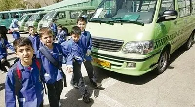 رقم نهایی سرویس مدارس اعلام شد: از ۱۷ میلیون تومان تا ۳۰ میلیون!