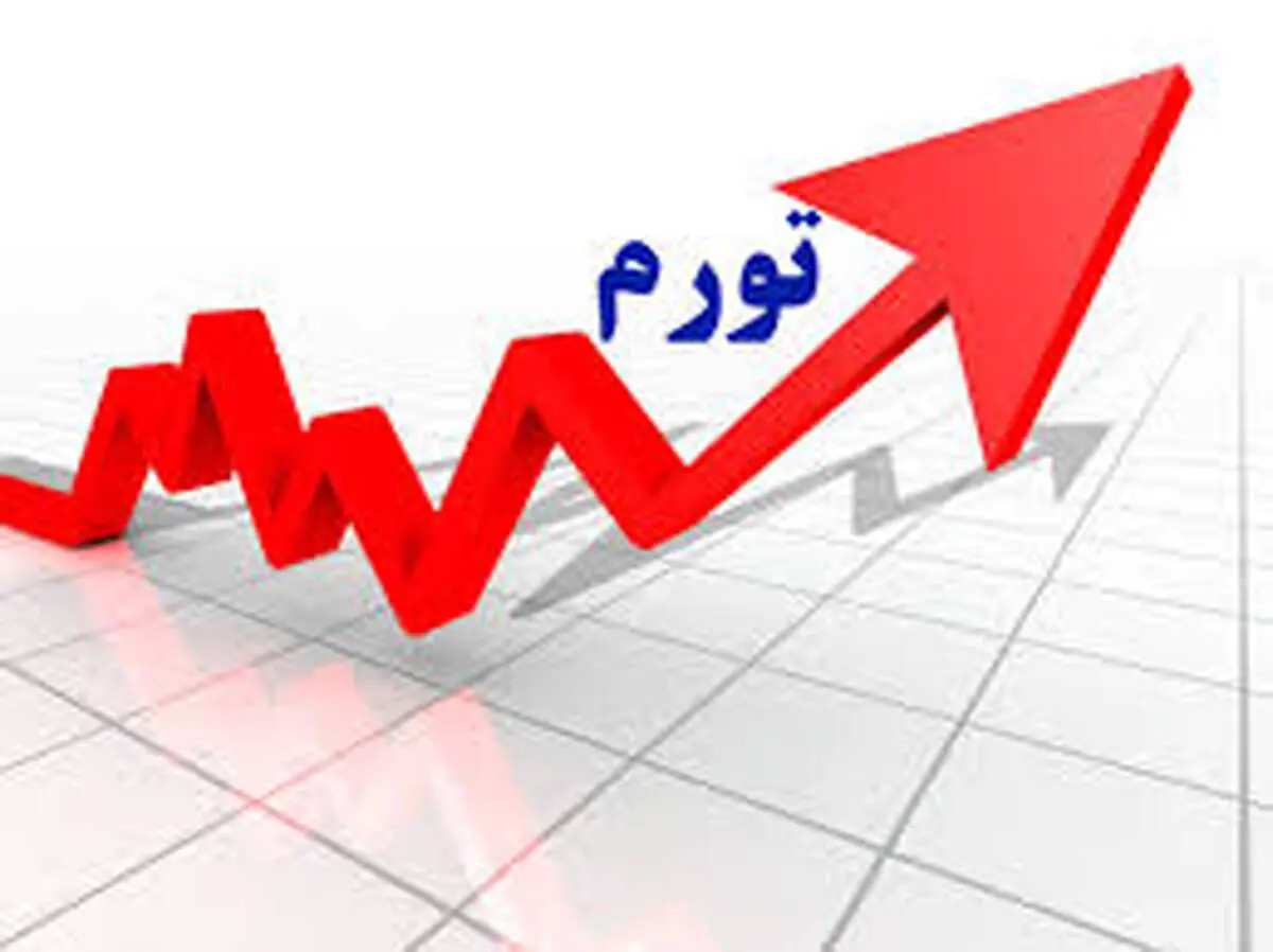 شوک اقتصادی: نرخ تورم بهمن با ۴۶.۳ درصد به اوج خود رسید؛ دخانیات و مسکن در صدر
