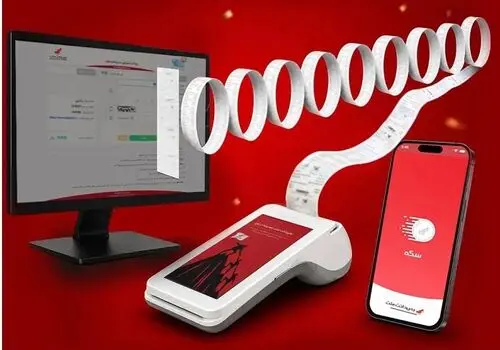 تراز عملیاتی 21 همتی بانک ملت در دو ماه نخست سال؛ رشد 105 درصدی نسبت به مدت مشابه سال گذشته
