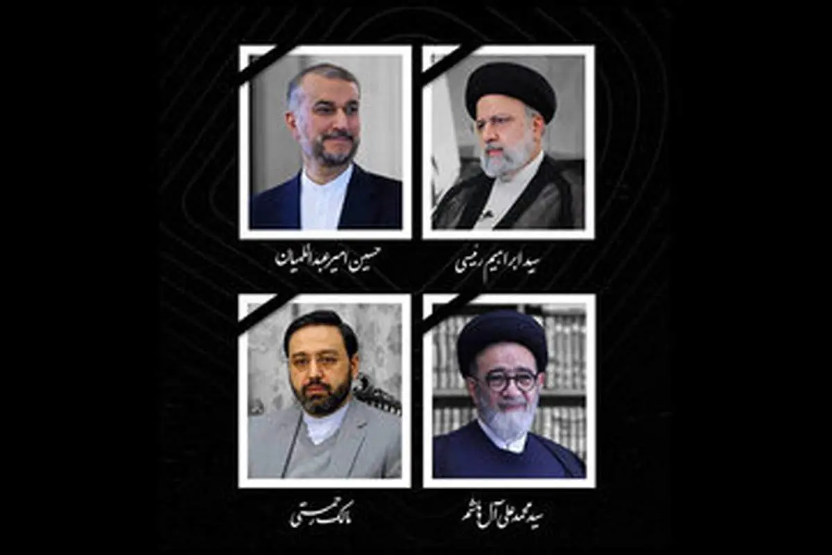 مهمترین حوادث هوایی برای مقامات کشوری و لشگری