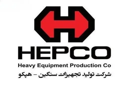 در پی اتخاذ تدابیر لازم؛ پرسنل هپکو فعالیت خود را از سرگرفتند


