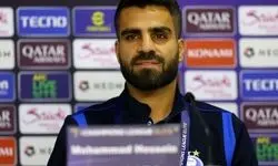هدیه مرادمند به بازیگر معروف استقلالی