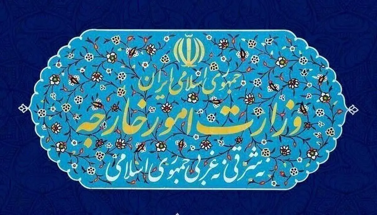 ایران به تحریم‌های تازه آمریکا پاسخ داد؛ بیانیه وزارت خارجه منتشر شد