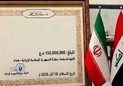 اعلام آمادگی عراق برای میانجیگری میان ایران و آمریکا