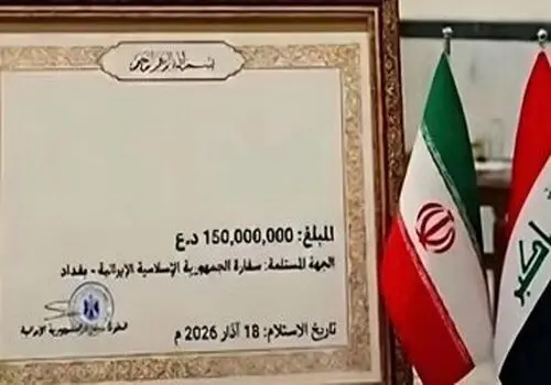 اعلام آمادگی عراق برای میانجیگری میان ایران و آمریکا