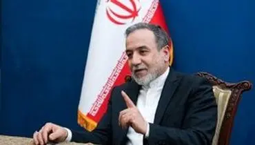 عراقچی: نیروهای متجاوز خارجی را از سرزمین‌های خود بیرون کنید