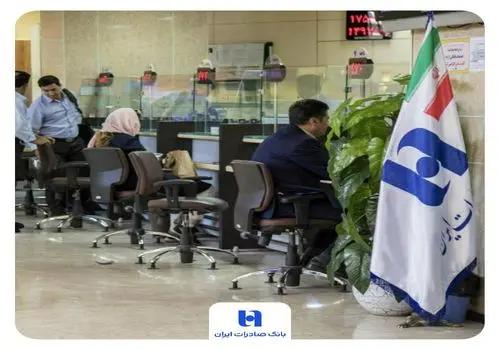 معرفی شعب کشیک بانک تجارت در روز 16 فروردین‌ماه

