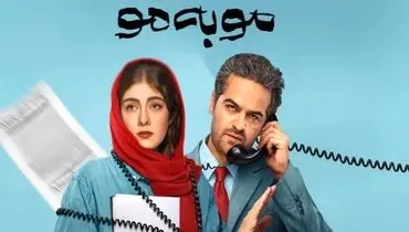 تصاویر مدلینگی الیکا ناصری بازیگر سریال مو به مو که مورد انتقاد قرار گرفت