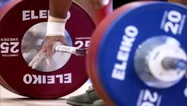  آخرین شرایط وزنه‌برداران در شرایط جنگی/ تیم ملی به مسابقات قهرمانی آسیا اعزام می‌شود؟ 