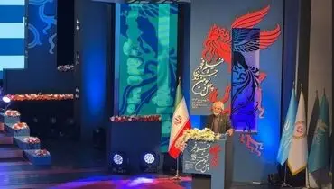 برگزیدگان سیمرغ بلورین جشنواره فیلم فجر ۱۴۰۳ مشخص شدند | لحظه به لحظه با اختتامیه جشنواره چهل و سوم