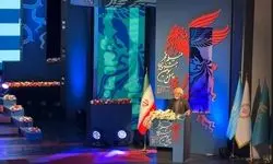 برگزیدگان سیمرغ بلورین جشنواره فیلم فجر ۱۴۰۳ مشخص شدند | لحظه به لحظه با اختتامیه جشنواره چهل و سوم