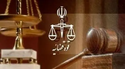 صدور رای دادگاه بدوی ۲ فرانسوی متهم به جاسوسی در ایران