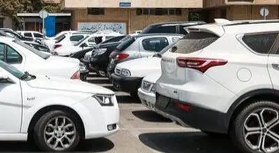 قیمت این خودروها کاهشی شد+جزئیات