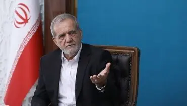 پزشکیان استعفا داد؟ / واکنش دولت به خبر استعفای رئیس جمهور