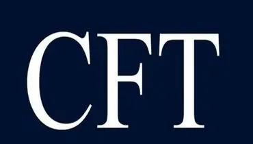 از مشروطیت تا نظارت؛ ایران با شروط خاص به CFT پیوست