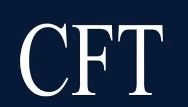 از مشروطیت تا نظارت؛ ایران با شروط خاص به CFT پیوست