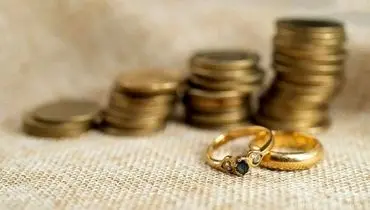 مجلس: برای پرداخت مهریه باید ۷۰ سال کار کرد
