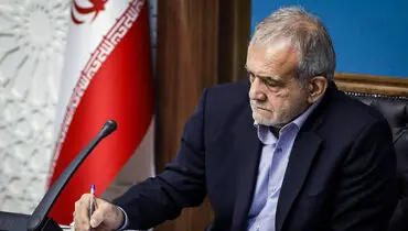 پزشکیان: احساس زندانی شدن دارم اما لذت‌بخش است
