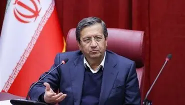 همتی تکلیف دارایی‌های آزاده‌شده ایران را مشخص کرد