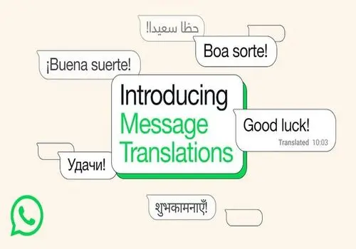  ترور فرماندهان نظامی ربطی به واتس‌اپ نداشت