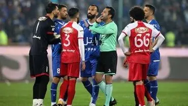  داوران دیدارهای استقلال و پرسپولیس تغییر کردند