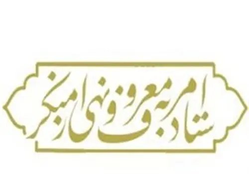 چرا  رهبرانقلاب به حجت الاسلام صدیقی تسلیت گفتند؟
