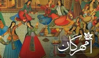 برگزاری آئین جشن مهرگان در غار کرفتو + تصاویر