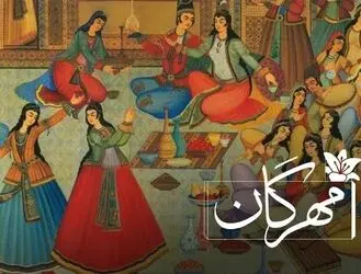 برگزاری آئین جشن مهرگان در غار کرفتو + تصاویر