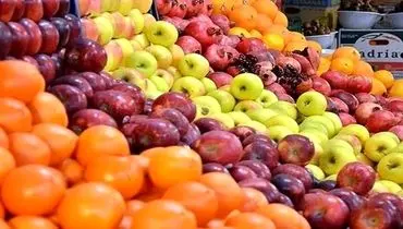 قیمت میوه و تره بار ۳ آبان ۱۴۰۴