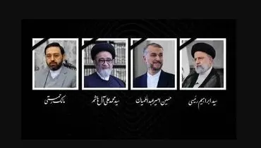 کدام استان ها فردا پنجشنبه ۳ خرداد تعطیل رسمی است؟